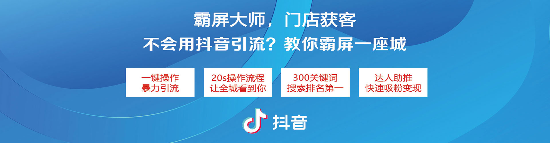 望谟百度信息流